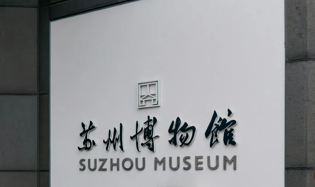 水利工程中水库建设的关键技术要点与质量控制分析